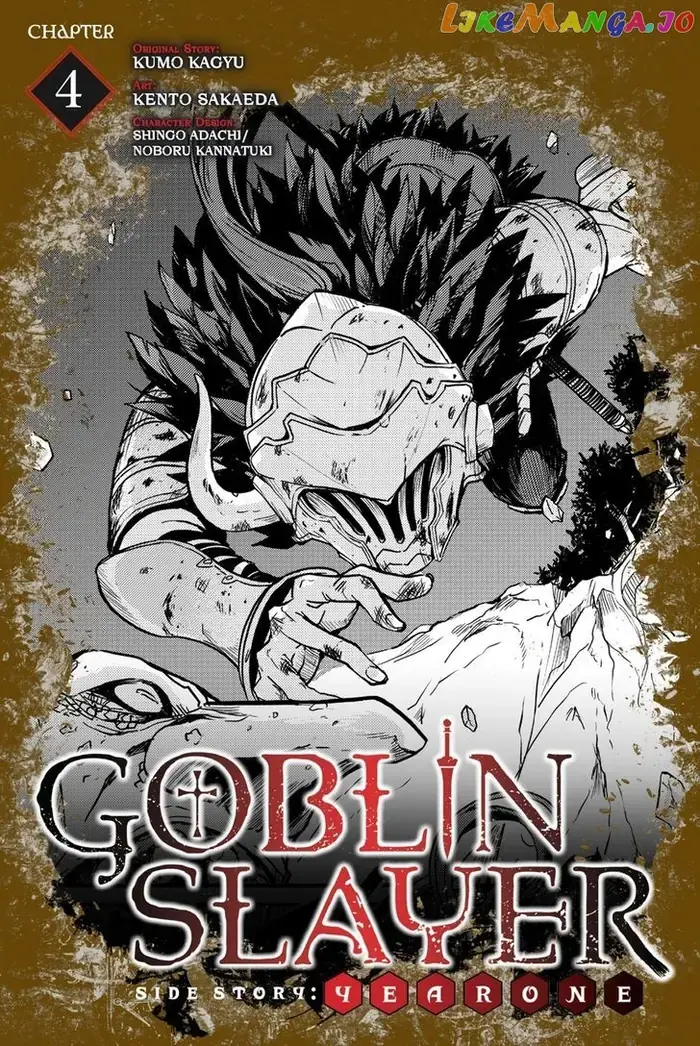 Goblin Slayer: Side Story Year One Chapter 4 image 01_optimized_optimized